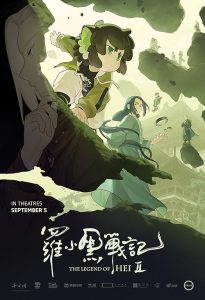 The.Legend.of.Hei.II.2025.1080p.IT.WEB-DL.DD5.1.H.264-ENK – 5.8 GB