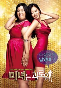 Minyeo-neun.goerowo.2006.1080p.BluRay.DTS.x264-VietHD – 12.9 GB