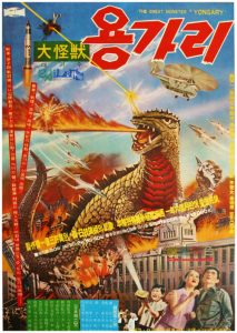 [BD]Yongary.Monster.from.the.Deep.1967.2160p.Complete.UHD.Blu-ray.DV.HDR.HEVC.DTS-HD.MA.2.0-BLoz – 56.7 GB