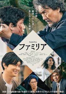 Famiria.2023.1080p.BluRay.DD+5.1.x264-SbR – 16.1 GB