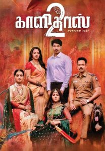Kaalidas.2.2026.1080p.AMZN.WEB-DL.DDP5.1.Atmos.H.264-Draken02 – 6.5 GB