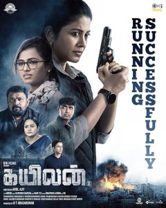 Kayilan.2025.1080p.AMZN.WEB-DL.Tamil.DDP.2.0.H.264-JeRi – 5.6 GB
