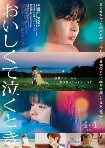 Taste.and.Tears.2025.1080p.BluRay.DD+5.1.x264-Natuyuki – 9.9 GB