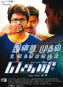 Theri.2016.1080p.AMZN.WEB-DL.DDP5.1.H.264-KyoGo – 9.0 GB