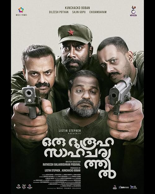 Oru Durooha Saahacharyathil