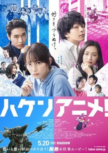 Anime.Supremacy.2022.1080p.BluRay.DD+5.1.x264-Natuyuki – 14.5 GB