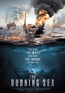 [BD]The.North.Sea.2021.2160p.MULTi.COMPLETE.UHD.BLURAY.iNTERNAL-SharpHD – 56.6 GB