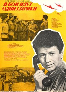 Only.Old.Men.Are.Going.to.Battle.1974.720p.BluRay.DD.5.1.x264-BMF – 4.6 GB