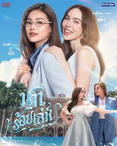 The.Water.S01.2026.1080p.IQ.WEB-DL.DDP2.0.H.264-HDSWEB – 7.2 GB