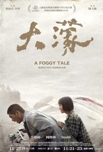 A.Foggy.Tale.2025.1080p.NF.WEB-DL.DDP5.1.H.264-TeamSyndicate – 5.1 GB