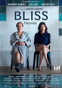 Hemda.AKA.Bliss.2024.1080p.WEB-DL.AAC.H.264 – 2.6 GB
