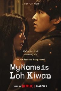 My.Name.Is.Loh.Kiwan.2024.2160p.NF.WEB-DL.DDP5.1.Atmos.DV.HDR.H.265-teamACH – 17.9 GB