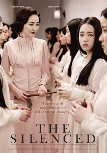 Gyeongseonghakgyo-Sarajin.sonyeodeul.a.k.a..The.Silenced.2015.1080p.Blu-ray.Remux.AVC.DTS-HD.MA.5.1-KRaLiMaRKo – 20.6 GB