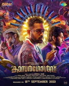Kasargold.2023.2160p.NF.WEB-DL.DDP5.1.H.265-RUDR – 15.5 GB