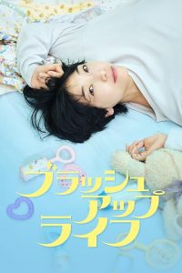 Rebooting.S01.1080p.NF.WEB-DL.DDP2.0.H.264-Kitsune – 17.0 GB