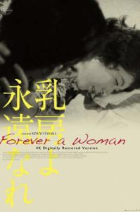 Forever.a.Woman.1955.1080p.BluRay.FLAC1.0.x264-ZoroSenpai – 14.4 GB