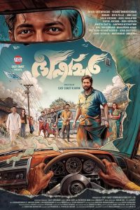 Bhishmar.2026.REPACK.1080p.AMZN.WEB-DL.DD+5.1.H.264-JeRi – 8.7 GB