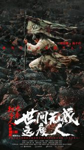 No.One.Like.Me.2025.1080p.VIKI.WEB-DL.AAC2.0.H.264-DUSKLiGHT – 1.1 GB