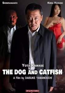 The.Dog.and.Catfish.2025.1080p.AMZN.WEB-DL.DDP2.0.H.264-Dreamingbleu – 3.5 GB
