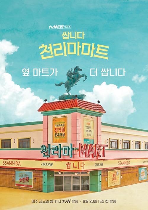 Pegasus Market