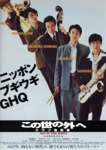 Out.of.This.World.2004.1080p.UNXT.WEB-DL.AAC2.0.H.264-JPTVclub – 3.6 GB