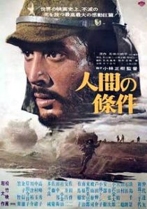 The.Human.Condition.I.No.Greater.Love.1959.1080p.BluRay.FLAC2.0.x264.USURY – 16.4 GB
