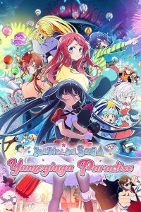 Zombie.Land.Saga.Yumeginga.Paradise.2025.720p.WEB.H264-SKYFiRE – 3.5 GB