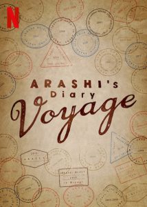 ARASHIs.Diary.-Voyage-.S01.2019.2160p.NF.WEB-DL.DDP5.1.H.265-HHWEB – 65.5 GB