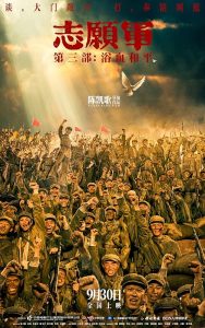 Zhi.Yuan.Jun.Yu.Xue.He.Ping.2025.1080p.Blu-ray.Remux.AVC.DD.5.1-HDT – 20.8 GB