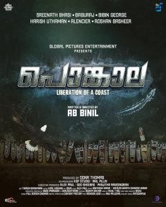 Pongala.2025.1080p.AMZN.WEB-DL.DDP5.1.H.264-deezzerr – 9.1 GB