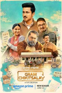Gram.Chikitsalay.S02.1080p.AMZN.WEB-DL.DD+5.1.H.264-playWEB – 9.7 GB