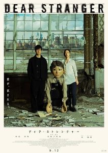 Dear.Stranger.2025.1080p.HC.AMZN.WEB-DL.DDP5.1.H.264-Phallus – 8.1 GB