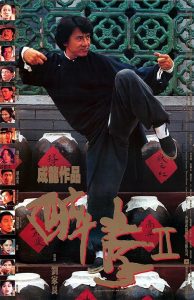 Jui.kuen.II.AKA.Drunken.Master.II.1994.Uncut.2160p.UHD.Blu-ray.Remux.DV.HDR.HEVC.FLAC.1.0-CiNEPHiLES – 65.5 GB