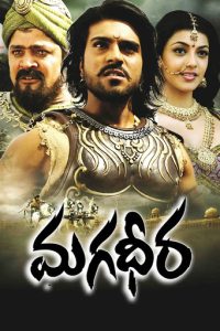 Magadheera.2009.1080p.AMZN.WEB-DL.DDP5.1.H.264-KyoGo – 9.7 GB