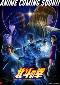 Fist.of.the.North.Star.HOKUTO.NO.KEN.S01.1080p.AMZN.WEB-DL.DUAL.DDP2.0.H.264-ToonsHub – 23.4 GB