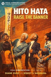 Hito.Hata.Raise.the.Banner.1980.RESTORED.1080p.WEB-DL.AAC2.0.H.264-cinepth – 3.6 GB