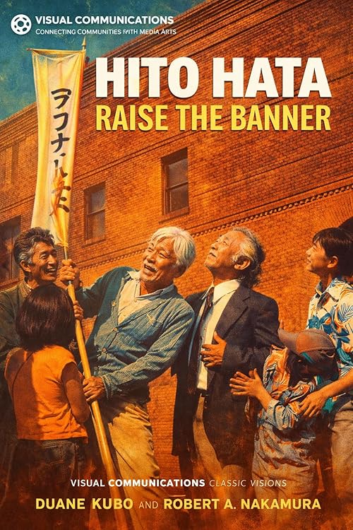 Hito Hata: Raise the Banner