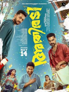 Athiradi.2026.2160p.SONY.WEB-DL.DDP5.1.Atmos.DV.HDR.H.265-Pookie – 8.8 GB
