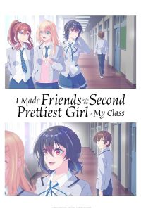 I.Made.Friends.with.the.Second.Prettiest.Girl.in.My.Class.S01.1080p.CR.WEB-DL.DDP2.0.H.264-Kitsune – 16.6 GB