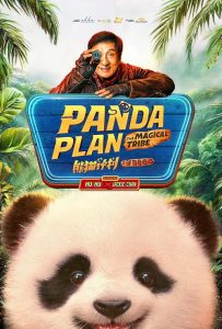 Panda.Plan.2.The.Magical.Tribe.2026.1080p.AMZN.WEB-DL.DD+2.0.H.264-playWEB – 6.7 GB