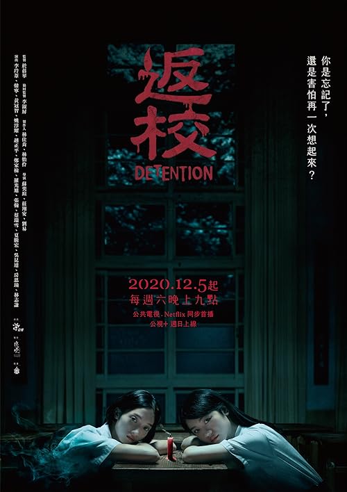 Detention