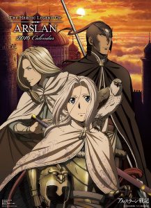 The.Heroic.Legend.of.Arslan.S02.1080p.BluRay.Remux.FLAC5.1.H.264-BTN – 55.6 GB
