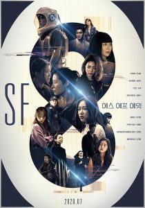 SF8.S01.1080p.AMZN.WEB-DL.DDP2.0.x264-SH3LBY – 20.3 GB