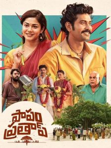 Papam.Prathap.2026.1080p.AMZN.WEB-DL.DDP2.0.H.264-CHORTLE – 7.5 GB