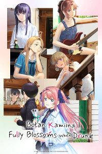Botan.Kamiina.Fully.Blossoms.When.Drunk.S01.REPACK.1080p.CR.WEB-DL.DDP2.0.H.264-Kitsune – 16.6 GB