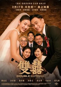 Double.Happiness.2025.2160p.NF.WEB-DL.DDP.5.1.H.265-CHDWEB – 11.4 GB