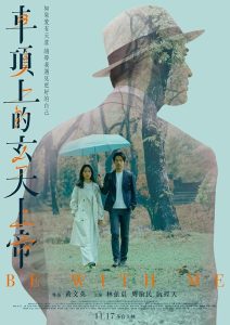 Be.With.Me.2023.720p.AMZN.WEB-DL.DDP5.1.H.264-GMRRH – 4.3 GB