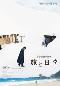 Two.Seasons.Two.Strangers.2025.1080p.AMZN.WEB-DL.DDP2.0.H.264-Dreamingbleu – 3.7 GB