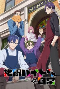 The.Daily.Life.of.a.Part-Time.Torturer.S01.1080p.CR.WEB-DL.DDP2.0.H.264-Kitsune – 16.6 GB