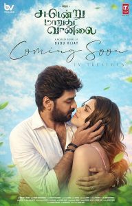 Sattendru.Maarudhu.Vaanilai.2026.Tamil.720p.AMZN.WEB-DL.DD+5.1.H.264-JeRi – 3.1 GB